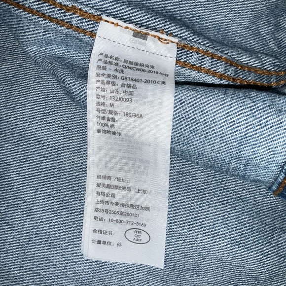 Abercrombie & Fitch Men's Light Blue Denim Jacket - Picture 8 of 8